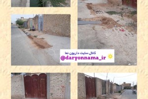 اینجا داریون است ،شهری که قانون خاص خودش را دارد!/+تصاویر