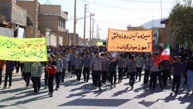 تصاویری از راهپیمایی 13 آبان در بخش داریون