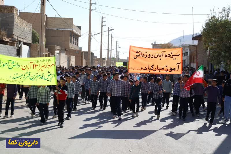 تصاویری از راهپیمایی 13 آبان در بخش داریون