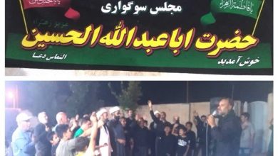 مراسم عزاداری دهه دوم محرم در داریون برگزار شد