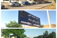 رونق شهر داریون با فعالیت مرکز معاینه فنی خودروهای سبک