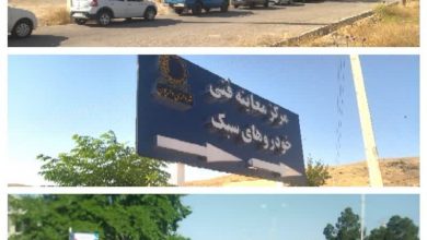 رونق شهر داریون با فعالیت مرکز معاینه فنی خودروهای سبک