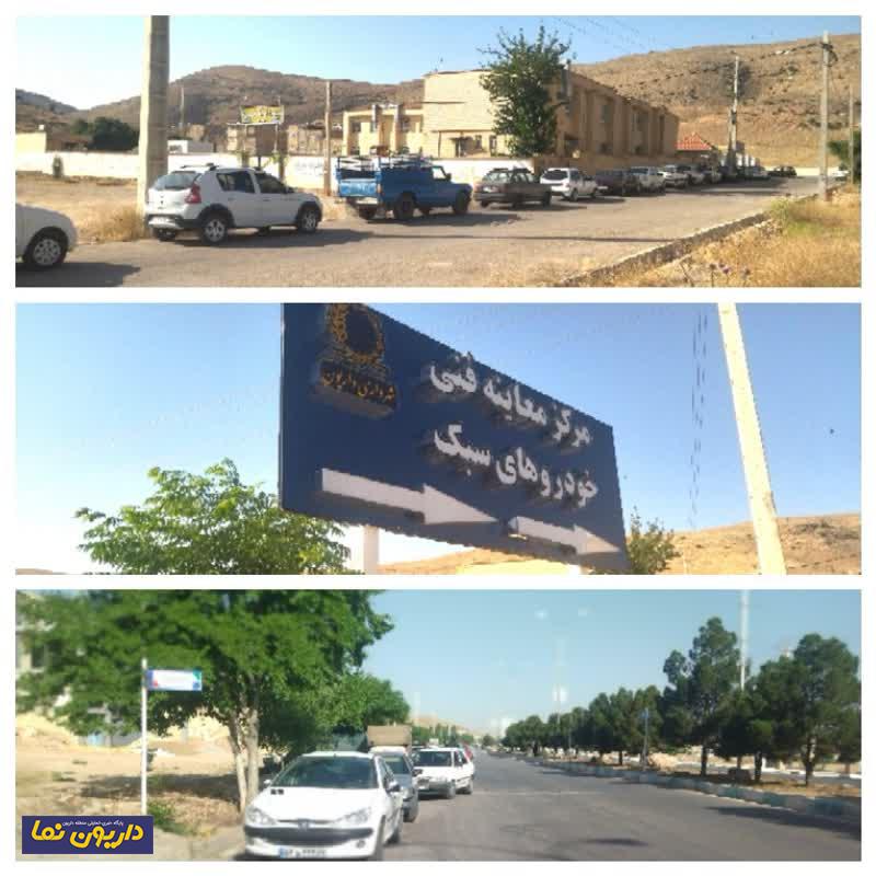 رونق شهر داریون با فعالیت مرکز معاینه فنی خودروهای سبک