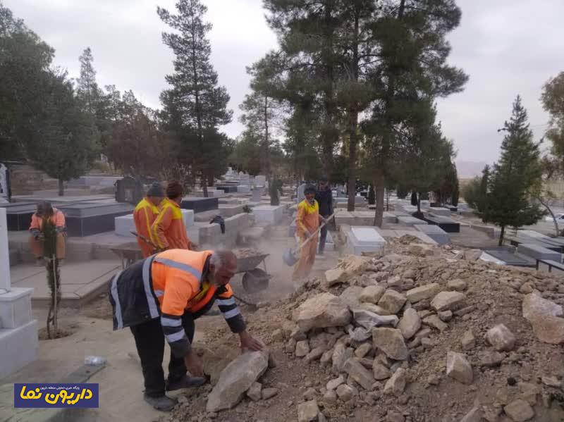 ساماندهی آرامستان داریون با دستور شهردار؛ نخالهها و خاکهای مازاد جمعآوری شد