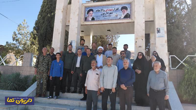 مراسم غبار روبی قبور مطهر شهدا در بخش داریون