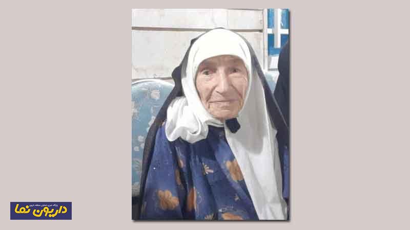بانوی نیکوکار و واقف بیمارستان داریون درگذشت/عکس
