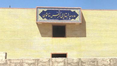 خبر خوب برای دانش آموزان داریونی از «نرجس خاتون»