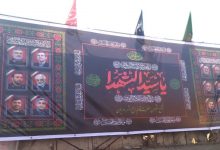 آغاز عزاداری ایام محرم در بخش داریون