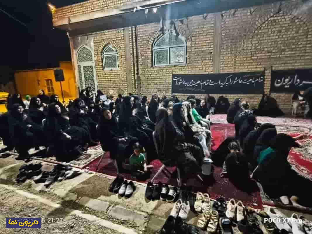 شب دوم از عزاداری ماه محرم 1404 در داریون