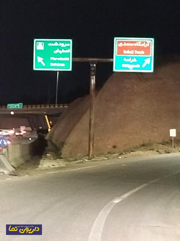 روی تابلوها نام داریون را هم بنویسید