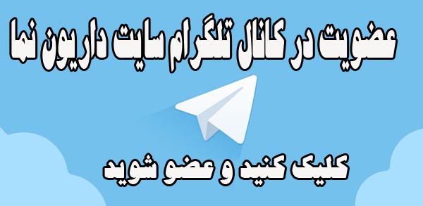 telegram-0