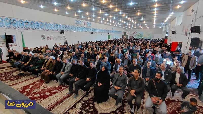 گزارش تصویری از یادواره شهدای بخش داریون